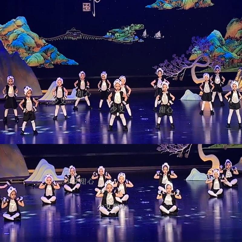 2025夏季儿童大熊猫舞蹈演出服幼儿园卡通可爱动物表演服装
