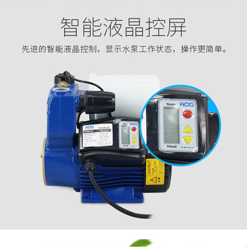 220vaog智能自吸泵小型家用全自动增压泵高扬程单相井用抽水泵