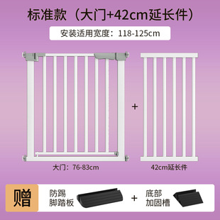 儿童安全门栏宝宝护栏婴儿防爬楼梯口挡门宠物隔离室内围栏狗栅栏