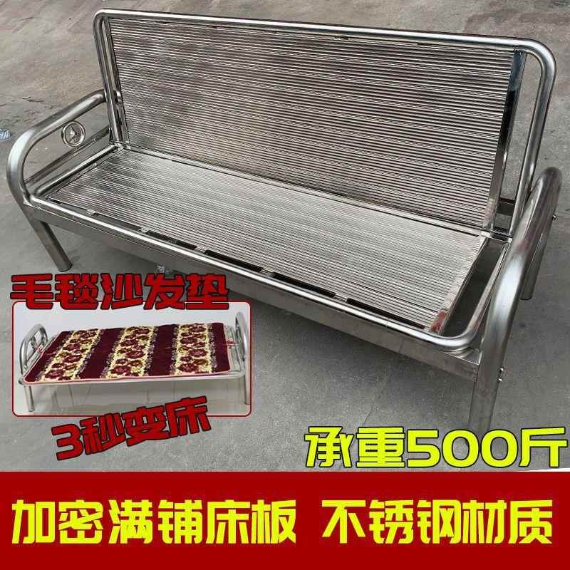 沙发床多不可锈钢折叠厂直工销简约室外VLI阳台门店客厅功能躺靠