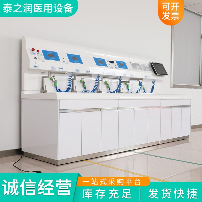 内窥镜清洗站 胃肠镜清洗系统 一体化内镜清洗中心