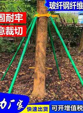 定制大棚支架空心玻纤管百香果立柱支架包毡玻璃纤维管树木支撑架