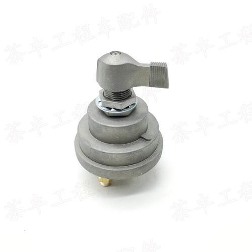 挖掘机配件适用于现代R60/150/215/225/305手动电瓶电源总开关闸