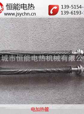 新包装n0优惠2002000V/mi电加热加热电加热4520管