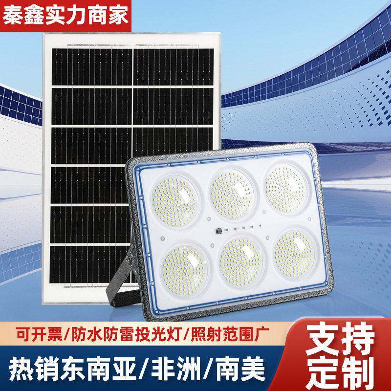 新款庭院灯户外防水感应式投光灯50WIP65防护工程照明