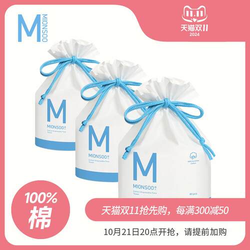 ZQ卷筒式洗脸巾一次性纯棉柔巾抽取式男女洁面巾加厚家庭