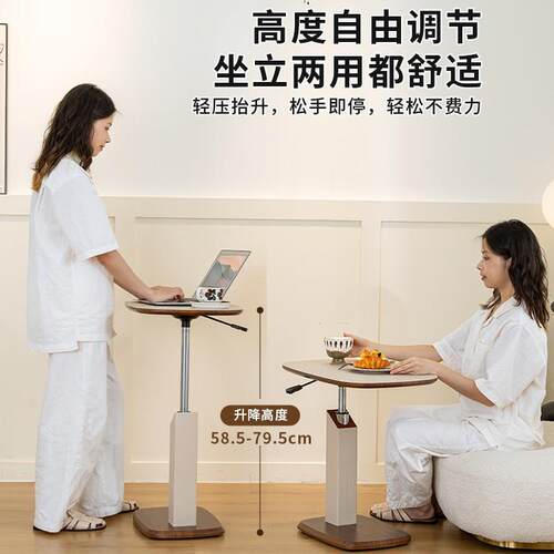 马鞍皮升降边几家用床边桌中古风客厅茶几小桌子可移动床头电脑桌
