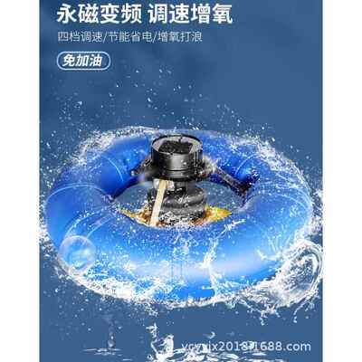 1500W涌浪变频曝气式鱼塘增氧机380v永磁无刷曝气增氧泵