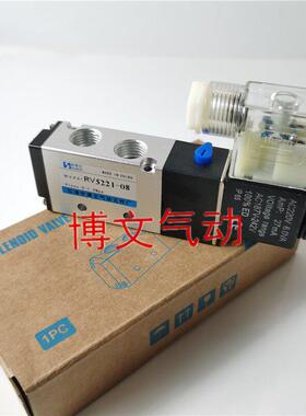 电磁阀RV5221-08Q RV5211-06 RV5231-10Q RV5241-15换向阀