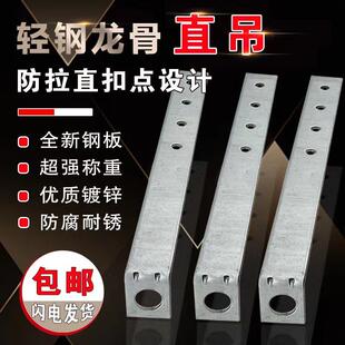 7字直吊L型吊钩木方大吊木龙骨七子直角吊件轻钢龙骨配件直吊挂件