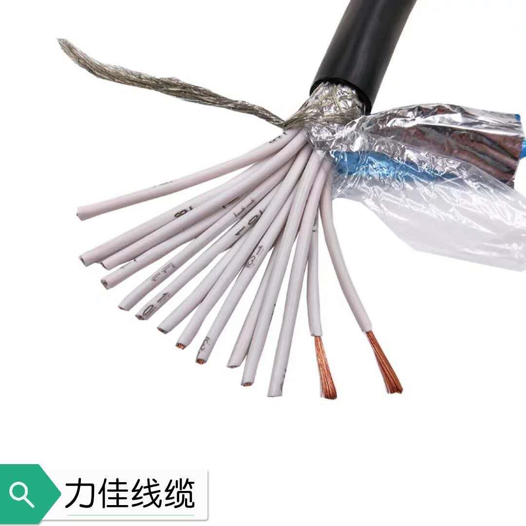 纯铜屏蔽线RVVP14芯0.3/0.5/0.75平方抗干扰屏蔽线十四芯信号电线