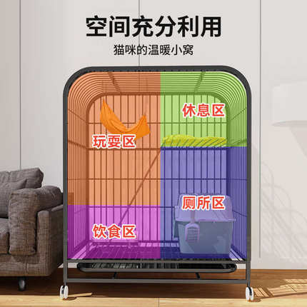 猫笼子小户型猫别墅家用室内带厕所一体超大自由空间猫舍猫屋猫窝