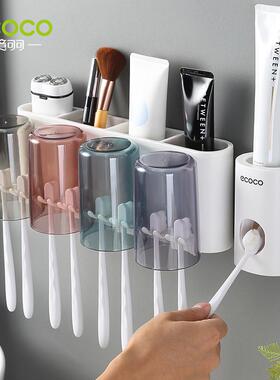 9WOR牙刷置物架免打孔漱口杯刷牙杯挂墙式卫生间壁挂吸壁放牙具的