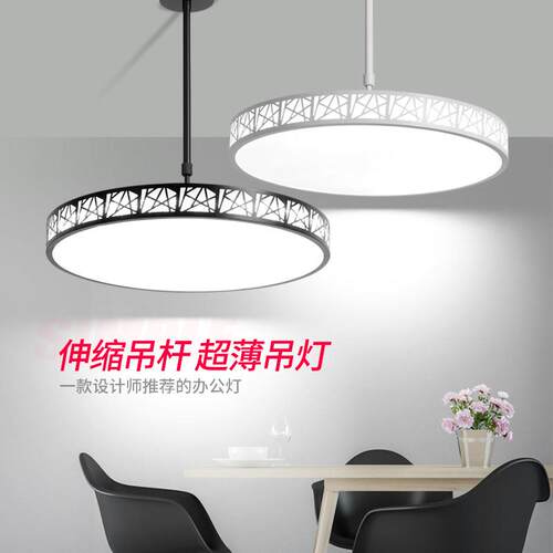 led超薄圆形吊灯棋牌室办公室美发店网咖服装店麻将房专用照明灯
