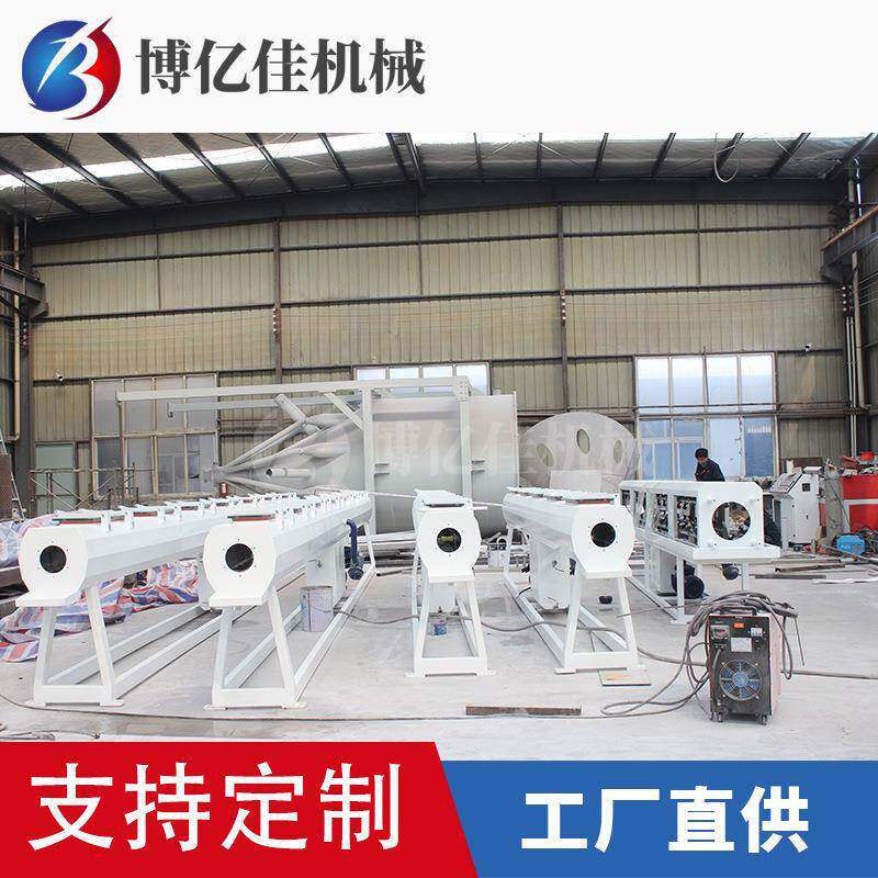 真空箱塑料管材定型箱管材冷却箱管材喷淋箱PVC管材真空箱