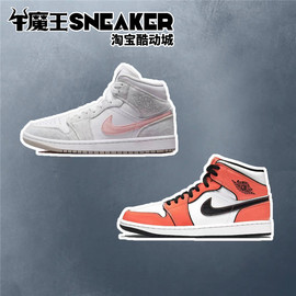 耐克NIKE AIR JORDAN AJ1 LOW 男女高低帮复古篮球鞋553558-412