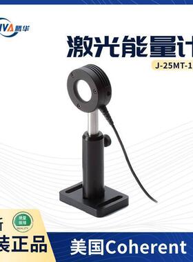 J-25MT-10KHZ激光能量计相干半导体传感器智能