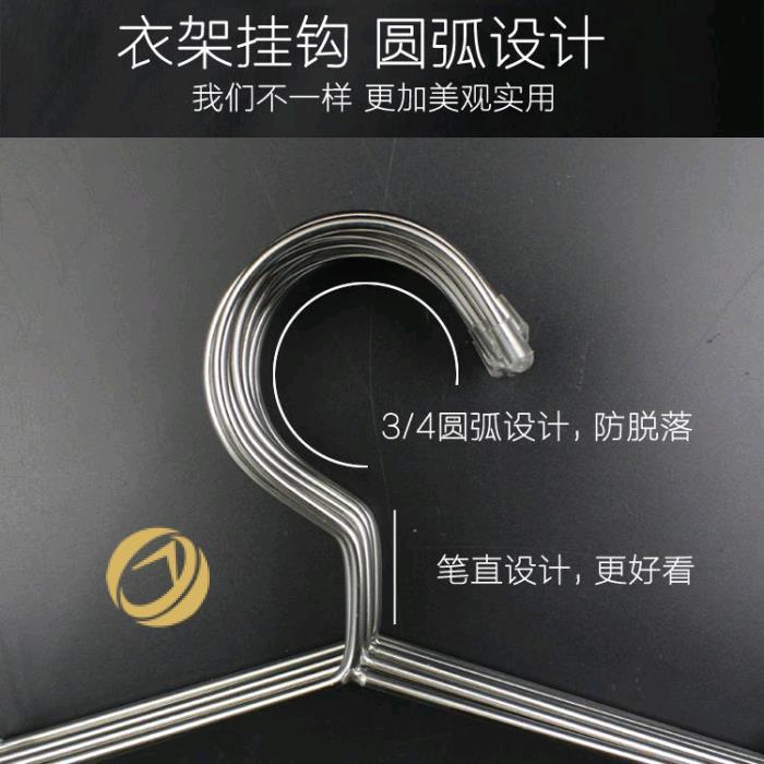 衣架4加0cm36cm长5儿童中厘童大童33米中号323长BWZ45大号50成人