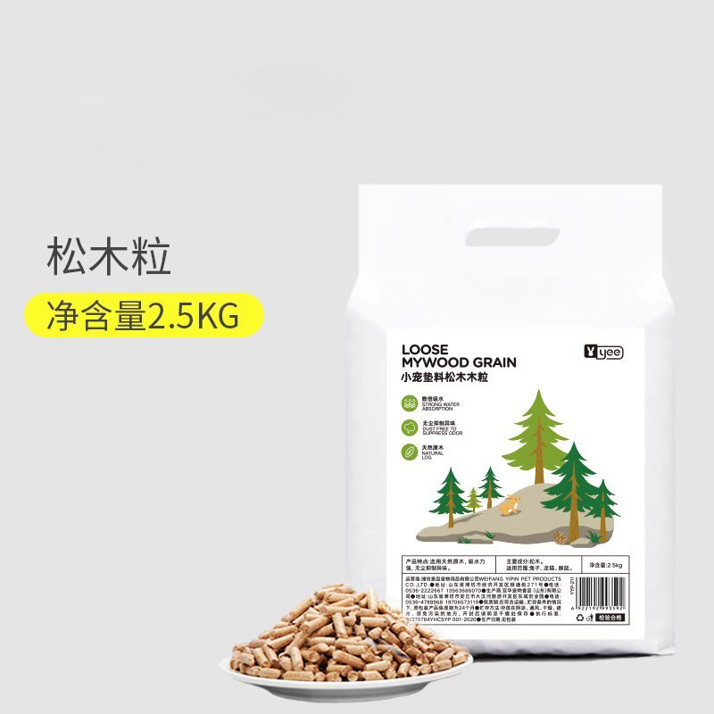 鹦鹉垫料除臭玄凤牡丹造景装饰