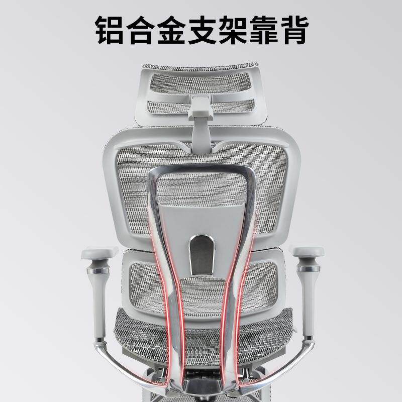 人体椅办公椅电竞椅护腰久坐不累矫正坐姿电脑椅子铝合金可躺椅子