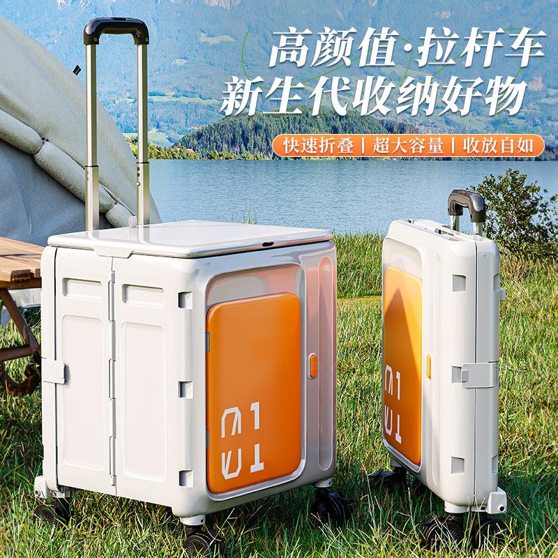 户外露营车便携式拉杆小推车旅行外出野餐零食折叠式大容量营地车