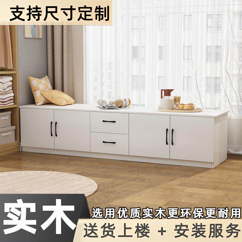 实木飘窗柜阳台柜可坐落地柜收纳柜子窗台柜矮柜落地窗收纳柜定制