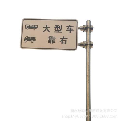 标志杆道路单柱式交通设施公路卡扣反光工程级标牌