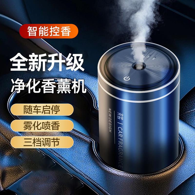 卉苔车载香薰汽车香水男士专用车内除异味持久淡香高级香氛摆件