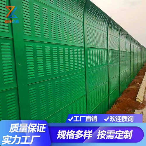 声屏障桥梁公路隔音板小区工厂降噪防护高速高架吸音支持中国浙江