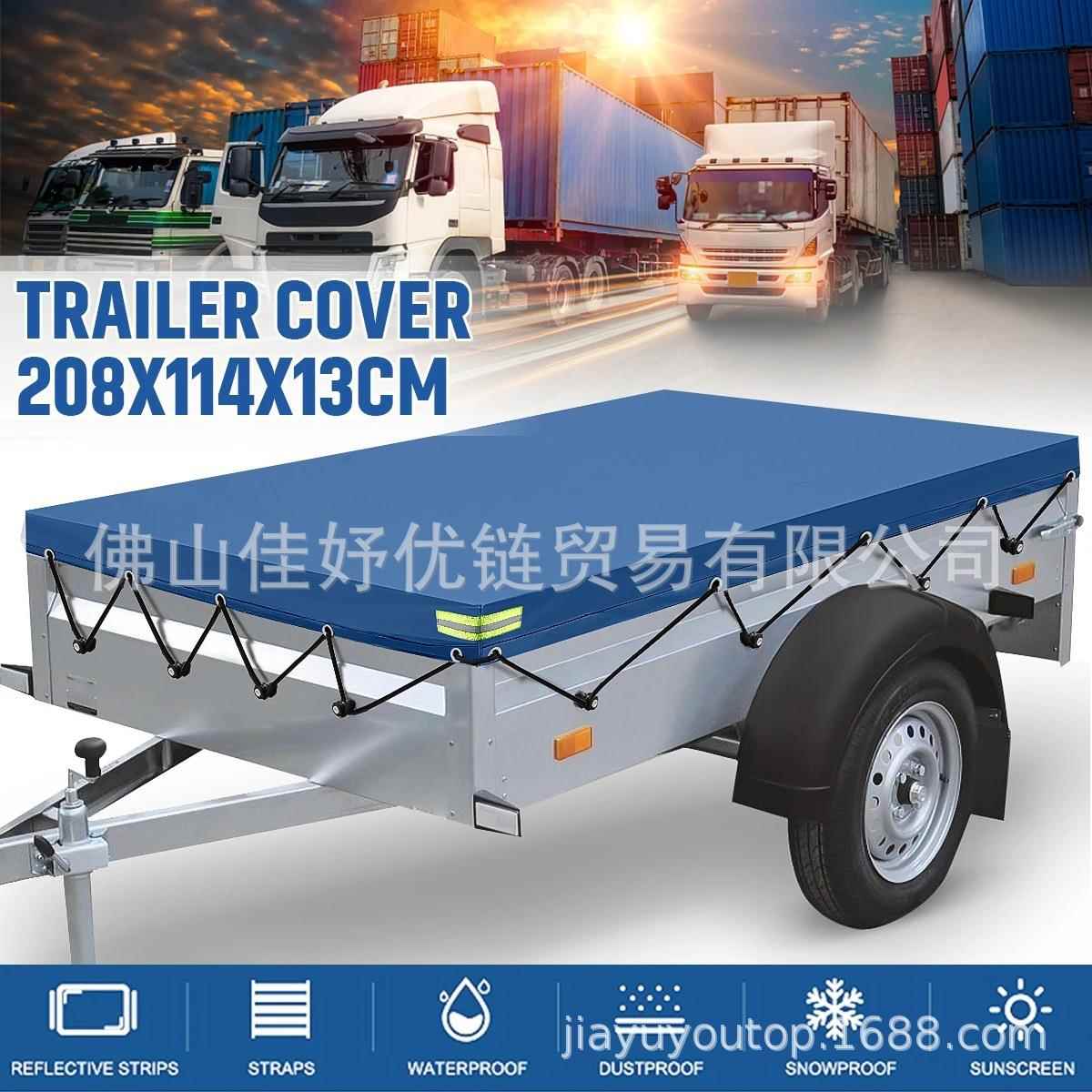 拖车罩420D牛津布车篷布 拖车盖布 拖车罩 防水罩防紫外线保护罩