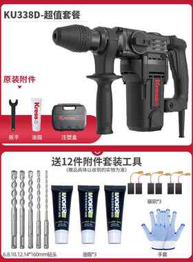 正品卡胜电锤电镐K/U两3330S用38D/329大功率冲击钻工业级340/342