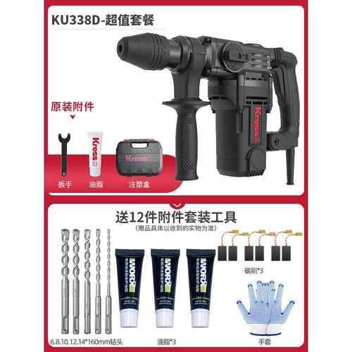 正品卡胜电锤电镐K/U两3330S用38D/329大功率冲击钻工业级340/342