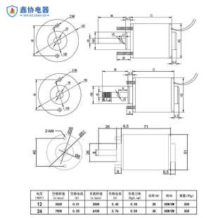 刷3420微型永磁电机高速电机马达12v台钻直流电动机有小电机调速
