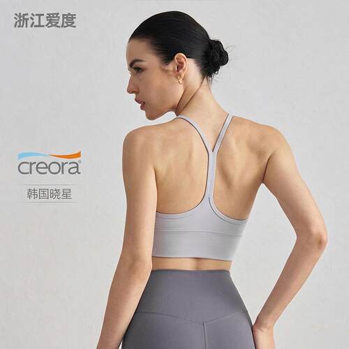 Yoga clothing, vest, sports bra, women's summer fitness