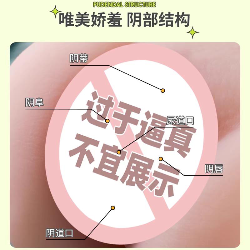 情趣1比1半身倒模可插入双通道真实阴道飞机杯男用脱敏训练自慰器