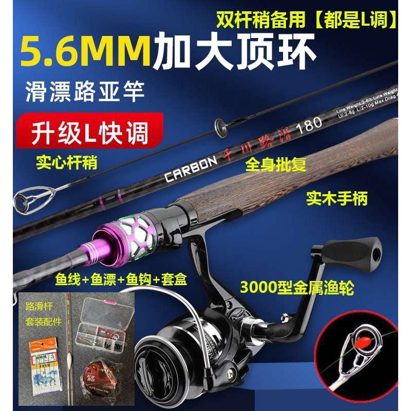 阿布bmax23新款碳素L调路滑竿大导环可过口杆实心路亚竿钓鱼竿
