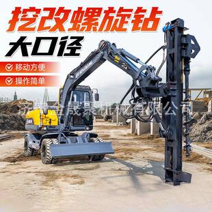挖机螺旋钻液压旋转工地开孔挖机属具易安装软土砂层弱风化岩钻孔