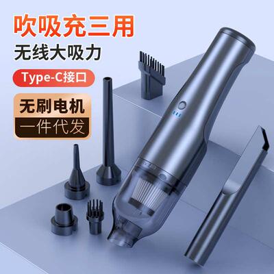 跨境爆款车载吸尘器车家两用手持式大吸力无线充电无刷迷你吸尘器