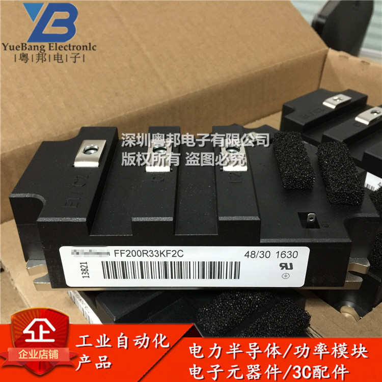 FF200R33KF2C FF400R33KF2C FZ1200R33KF2C FZ1500R33HE3 HL3