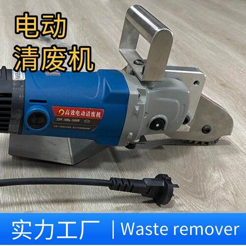 纸边清废机电动动力大锋利糊盒机模切机配套产品waste stripper