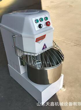 20升和面机30升和面机双速双动和面机大容量商用和面机
