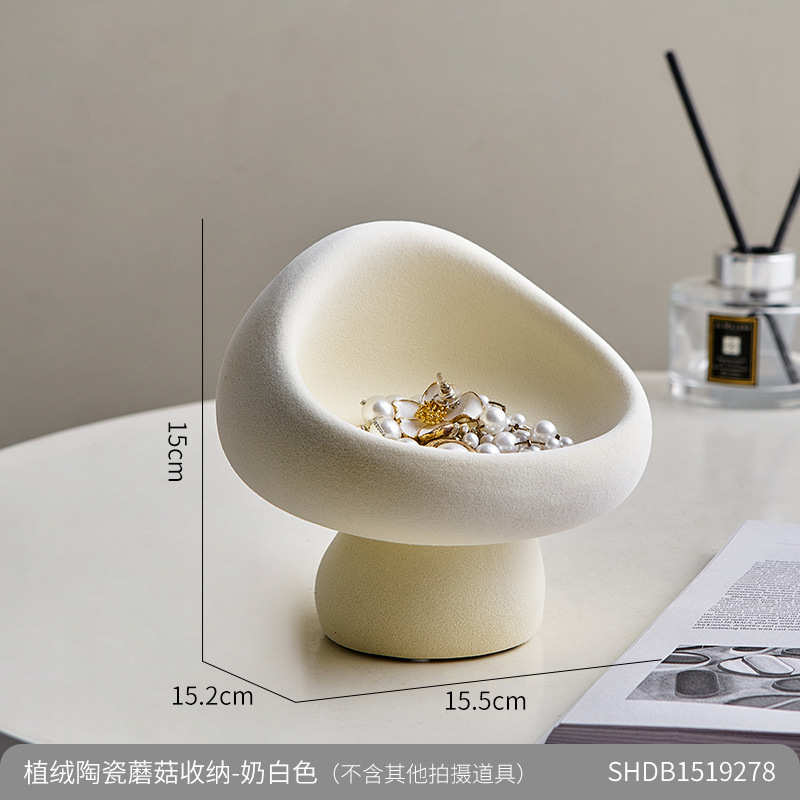 绒托盘家用客厅实用装饰品电视柜陶瓷摆件家居植卧室收纳玄关蘑菇