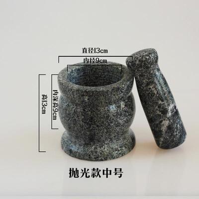 正品石捣蒜器石臼家用蒜捣臼捣碎器捣绒艾捣辣椒对窝青药罐捣年糕