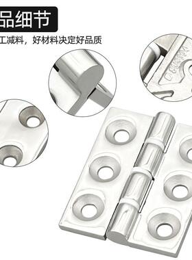 304不锈钢工业设备柜门阻尼合页ZL080-1A承重加厚静音铰链80*65
