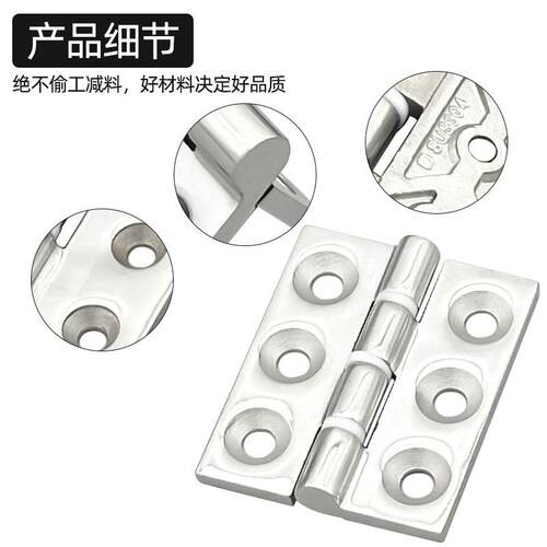 304不锈钢工业设备柜门阻尼合页ZL080-1A承重加厚静音铰链80*65