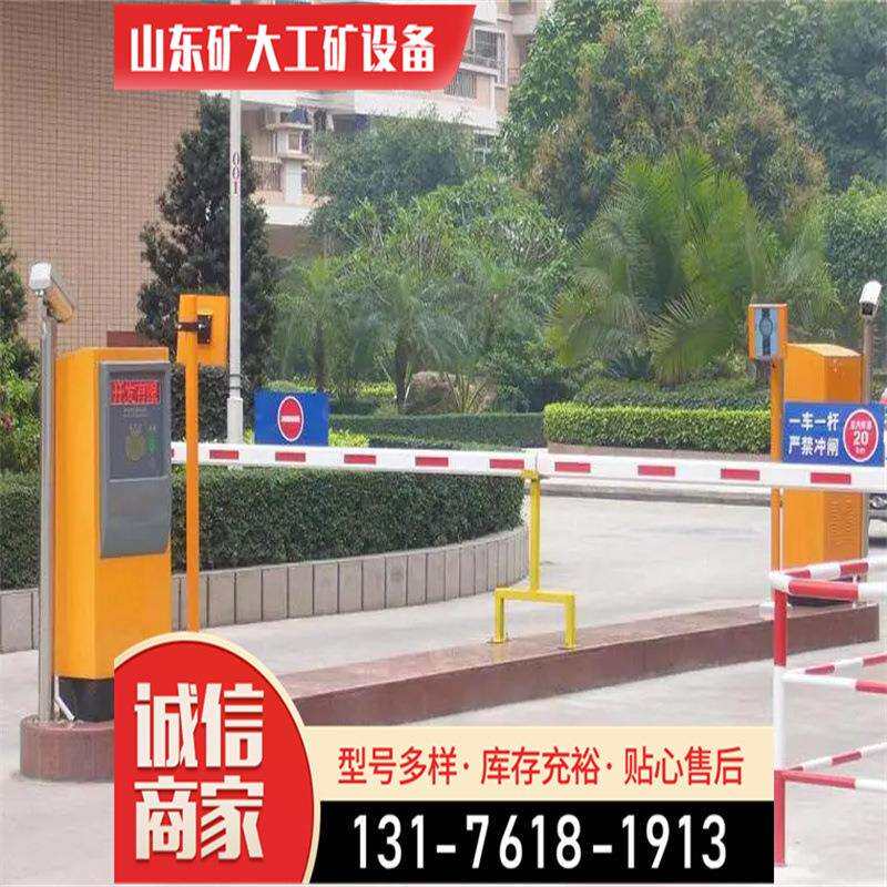 道闸栏杆 起落杆电动升降杆停车场收费系统 车牌识别一体机
