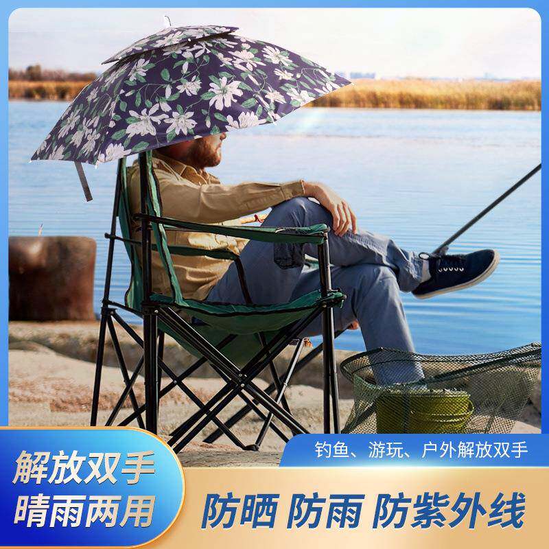 头戴式伞帽三折叠大号晴雨两用帽子伞钓鱼伞户外太阳伞采茶摄影伞