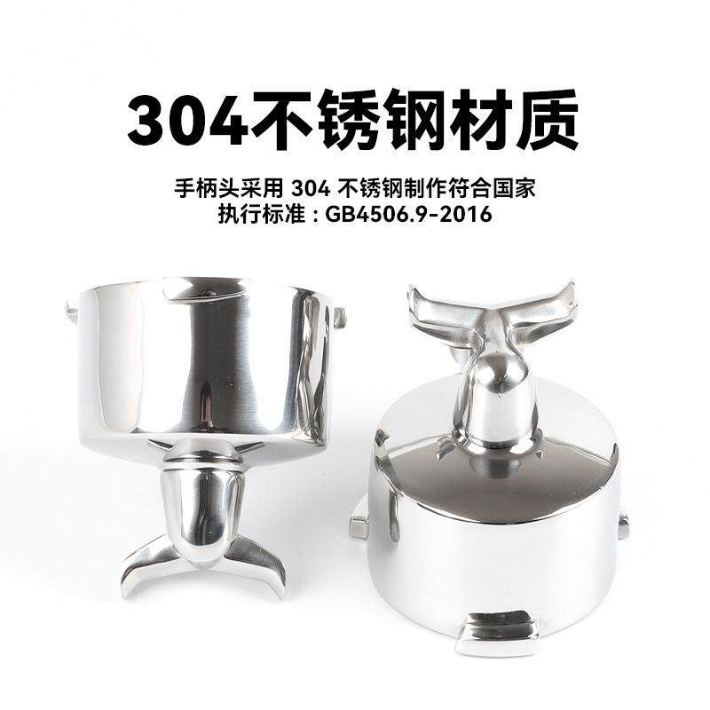 德龙Delonghi意式咖啡有底手柄304不锈钢手柄头三耳配件把手51MM