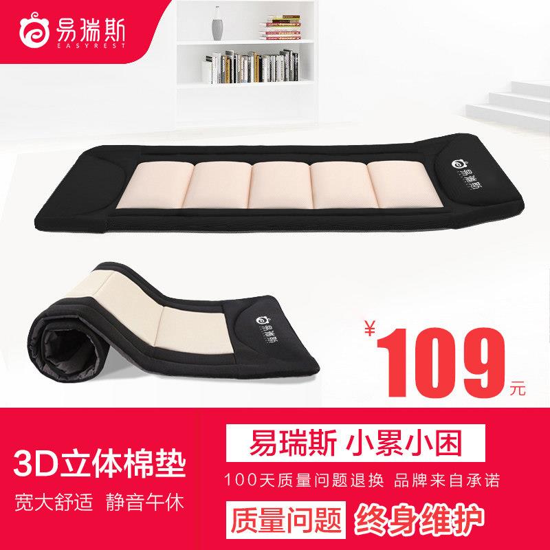 折叠午休床午睡床午休搭配3D立体加厚床垫睡垫子