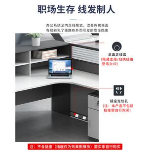 职办公桌四人位现代简约工员电脑屏风工员作位办Y-CW027桌公室办